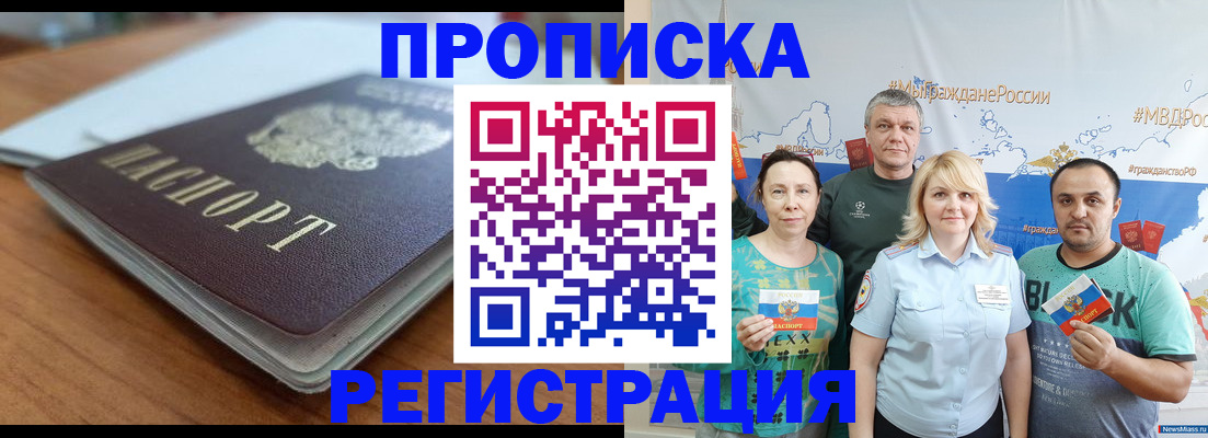 найти адрес прописки в Боброве