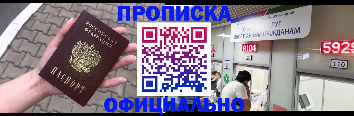 регистрация для школы в Боброве